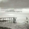 /album/%ce%b1%ce%b3%ce%ac%cf%80%ce%b7/a7ffd0ee53a580aaaad0f52e7c05caeaf-jpg/